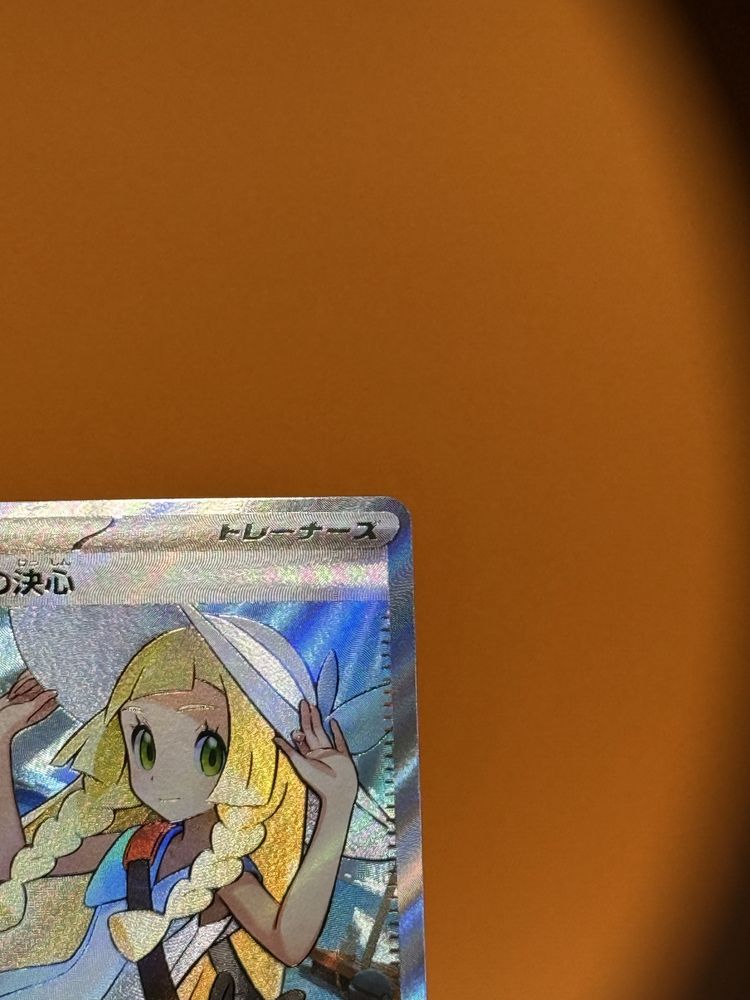 Lillie’s Determination SR 086/063 Mega Brave Pokemon