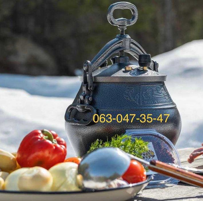 Афганский казан, Афганський казан Всі розміри. Найбільший склад.