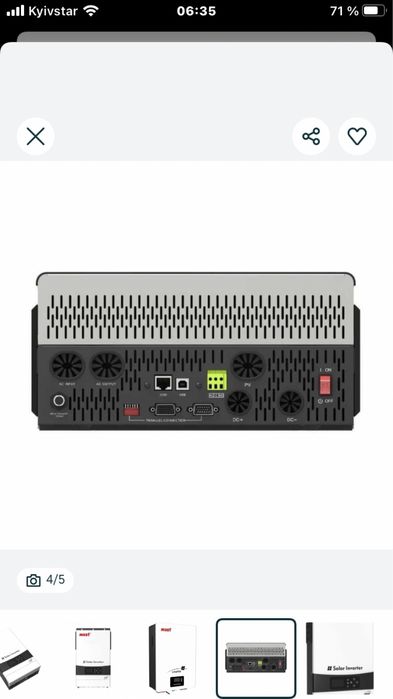 Сонячний інвертор Must 6 кВт  48 В . PV19-6048 EXP