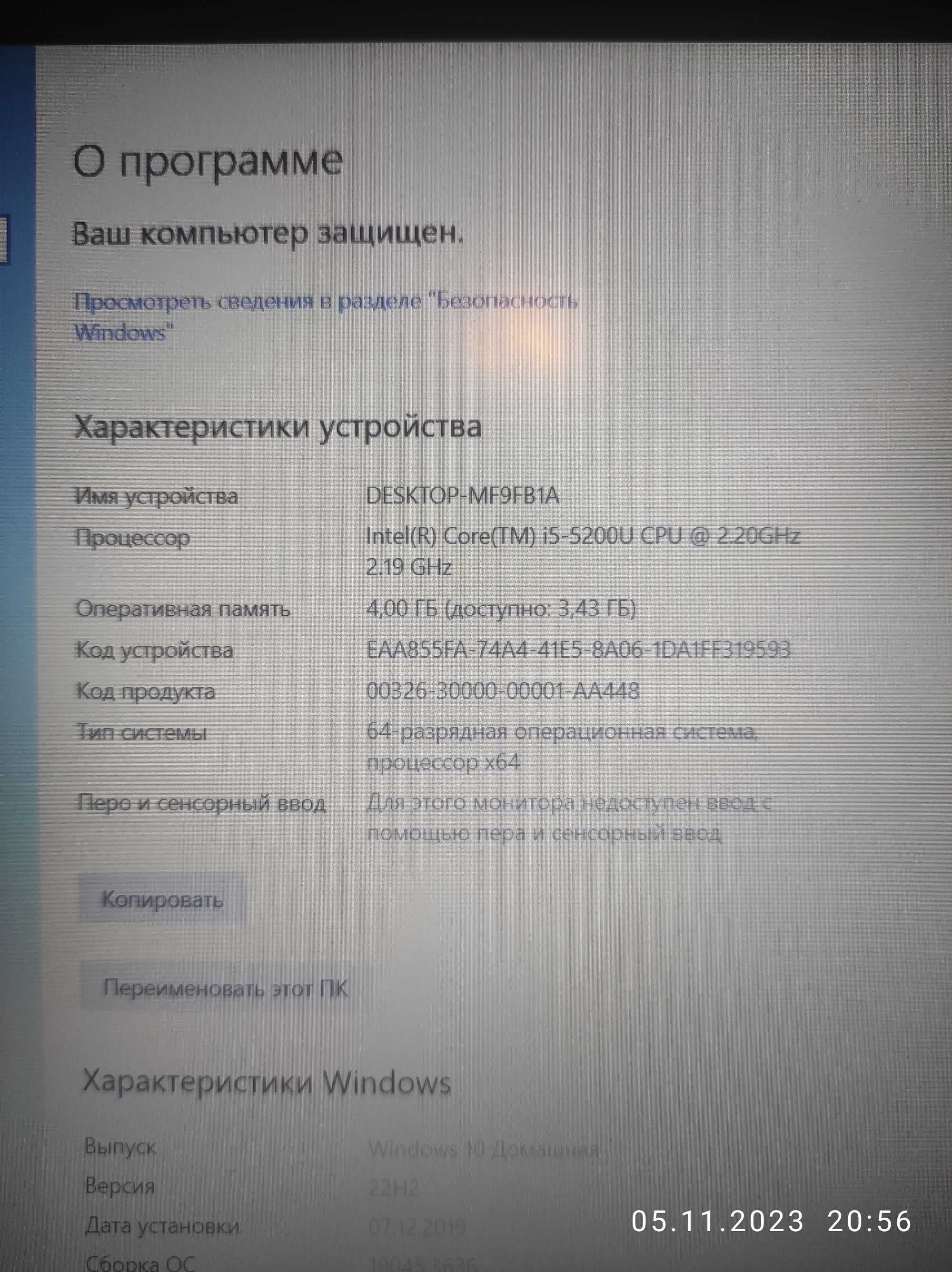 Продам Asus X555L Intel Core i5