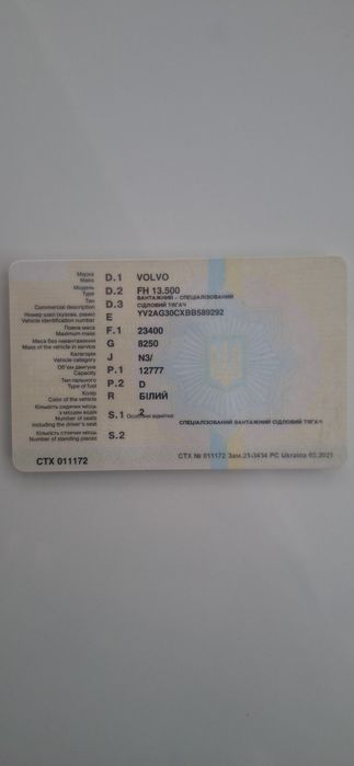 Продам Volvo FH13.500