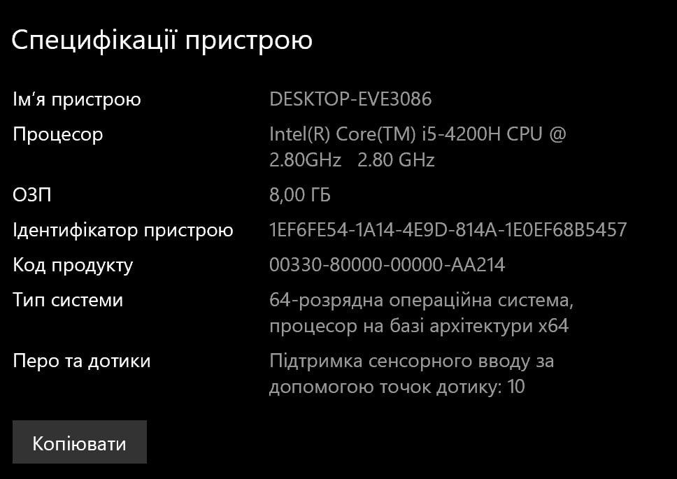 Ноутбук Dell XPS 15 9530 сенсорнрний i5 8/256 SSD