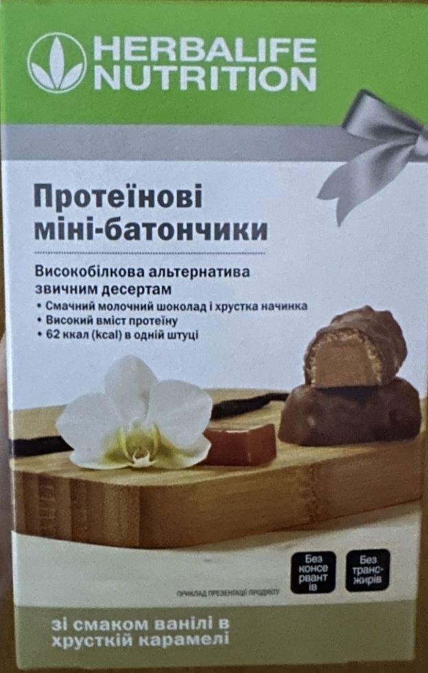 Протеиновые батончики 4 гр белка Herbalife Гербалайф