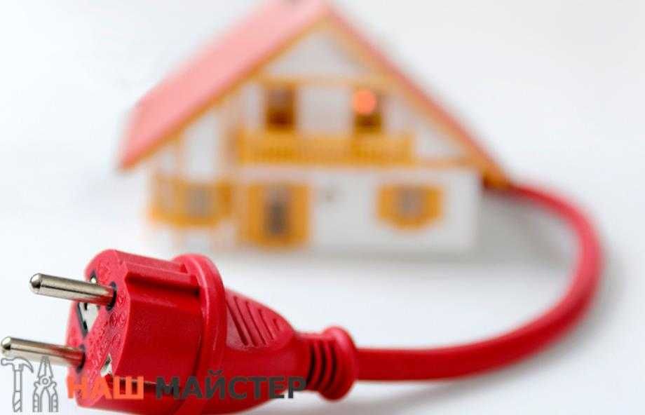 Послуги електрика. Рівне