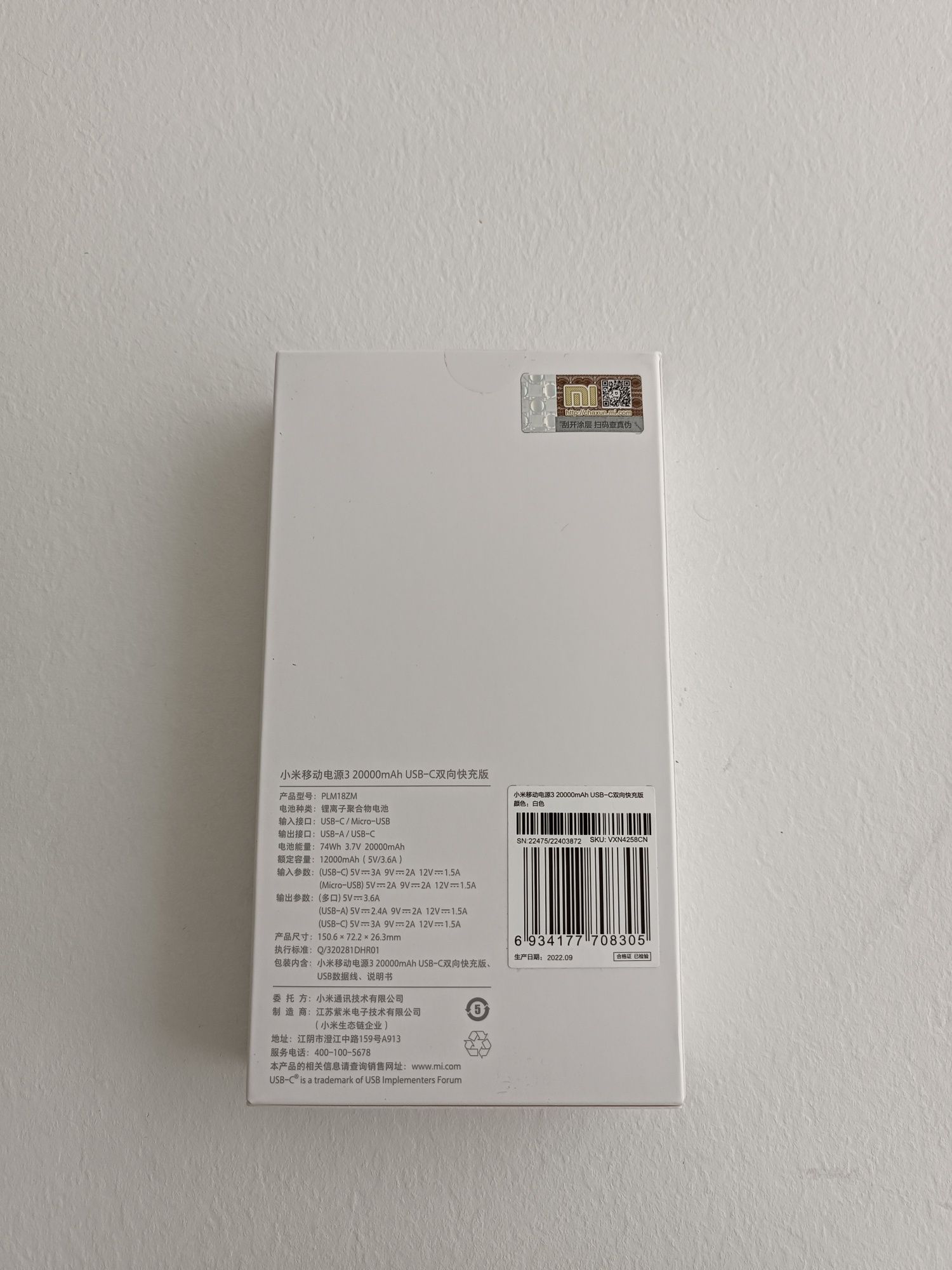 Xiaomi MI 3 Power Bank 20000mAh Fast Charge