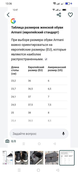 Черевики- Armani Jeans (36)