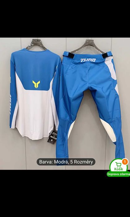 Мотоодяг літній.