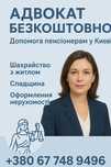 Пенсионерам как правильно оформить завещание или дарственную