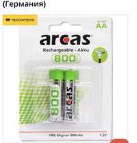 Аккумуляторные батареи АА Ni-Mh 800mAh Германия