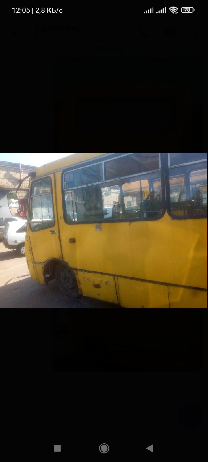 Автобус Богдан А - 092  2006 р