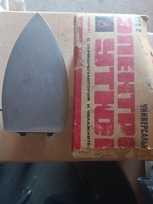 Утюг для глажки.