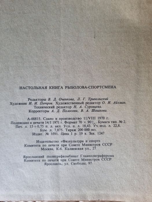 книжки шкільні див фото