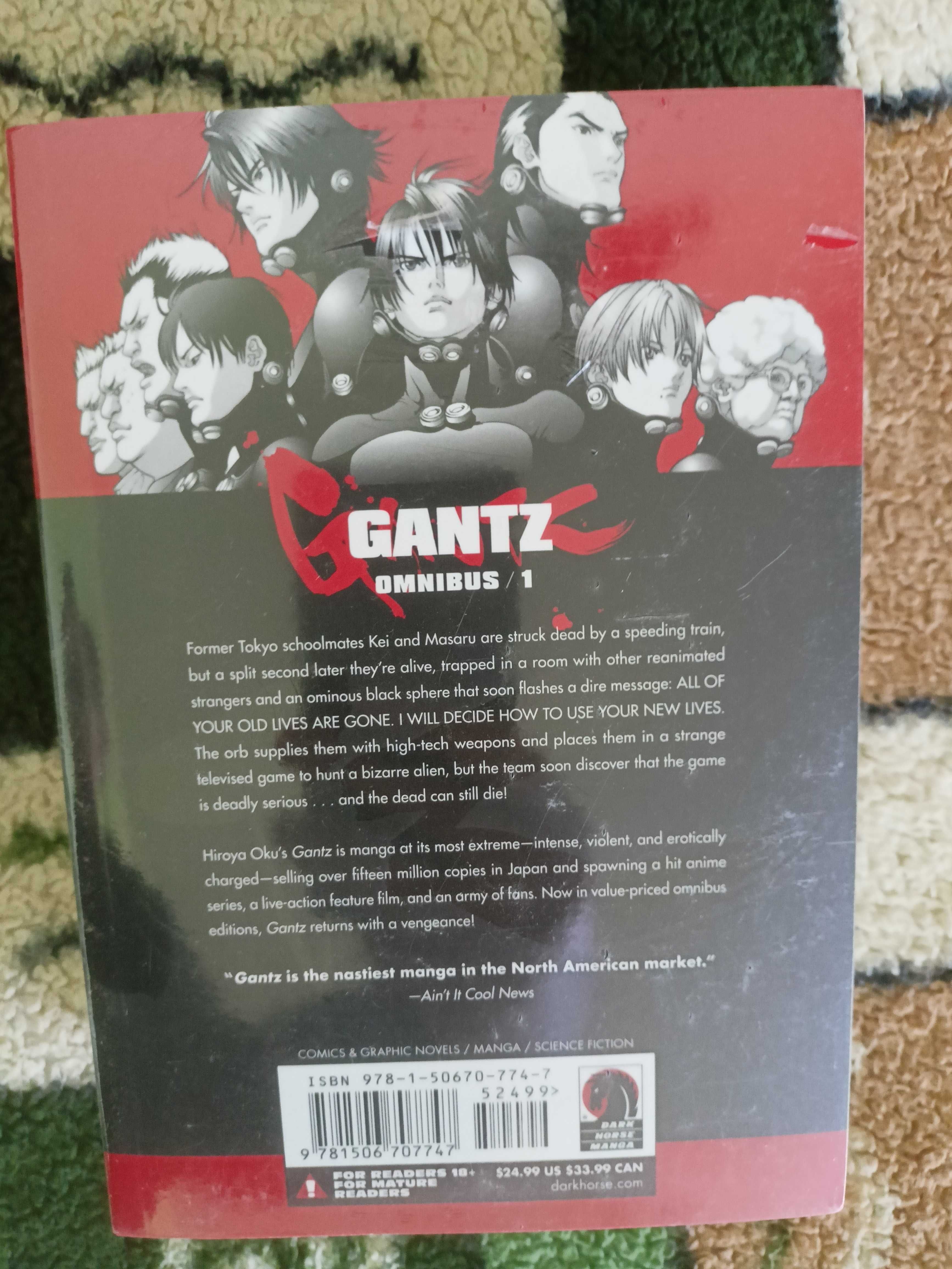 Манга Gantz Omnibus том 1 Гантц