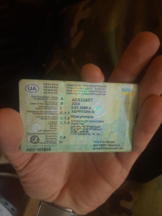 Продам Таврію по техпаспорту