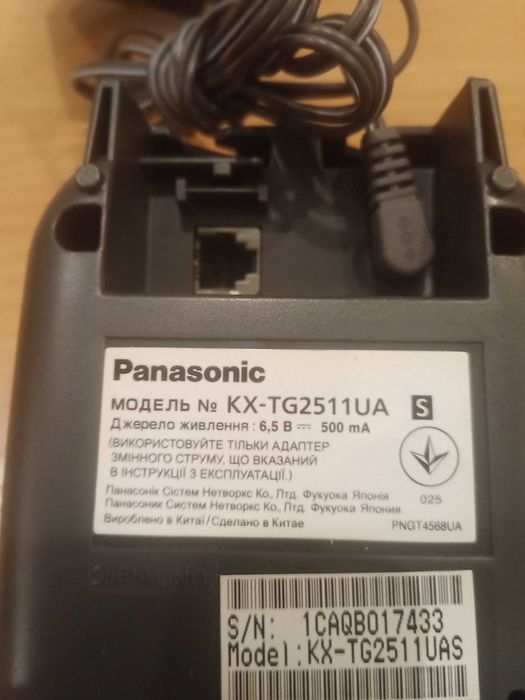 Радиотелефон DECT Panasonic KX-TG5211UA