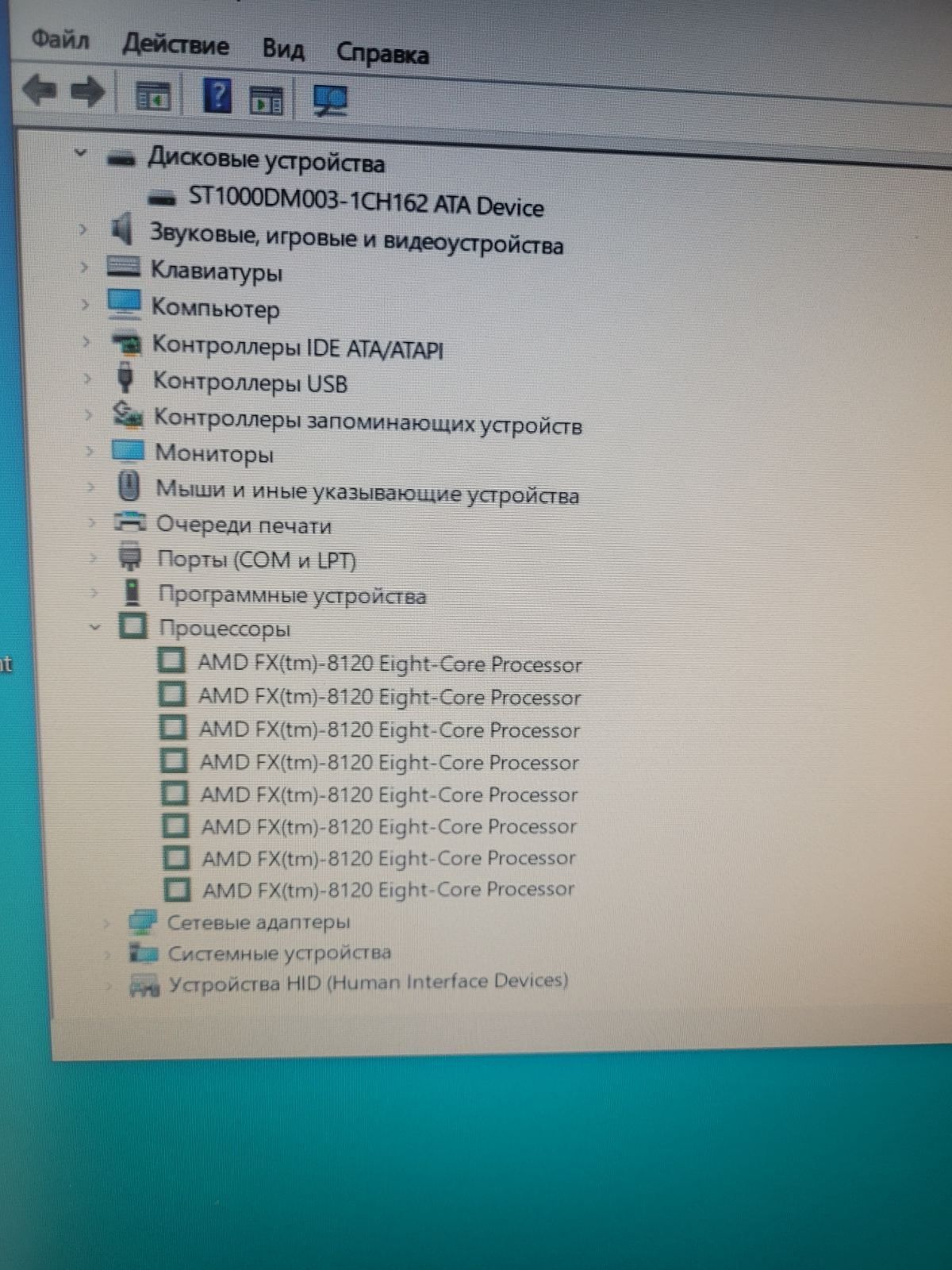 ПК fx amd компьютер монитор клавиатура мишь