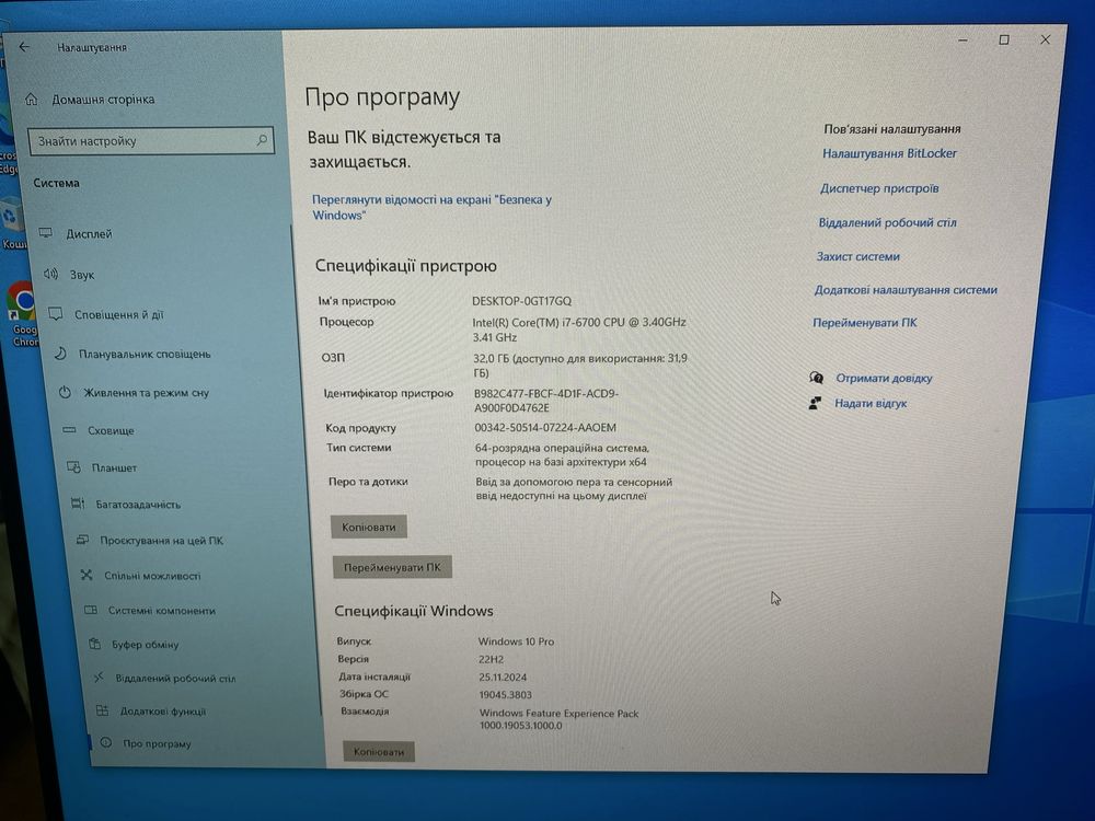 Системний блок з комплектуючим Dell Precision Tower 3620