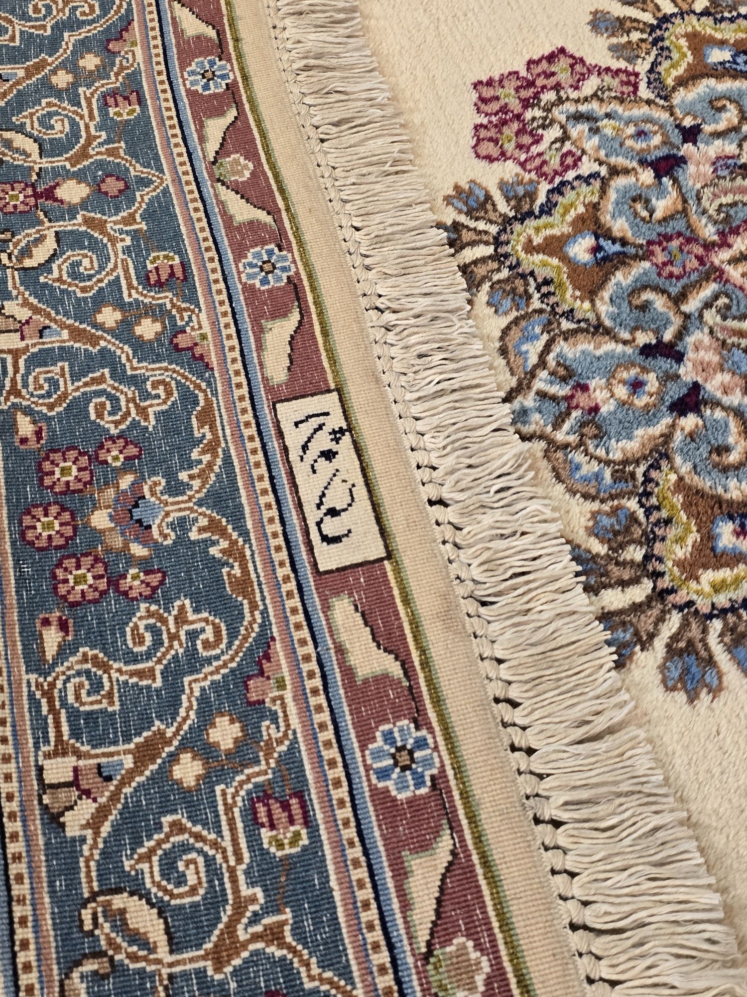 Kerman Laver Persja 250 x 157 Perski dywan z Iranu od Persopolis