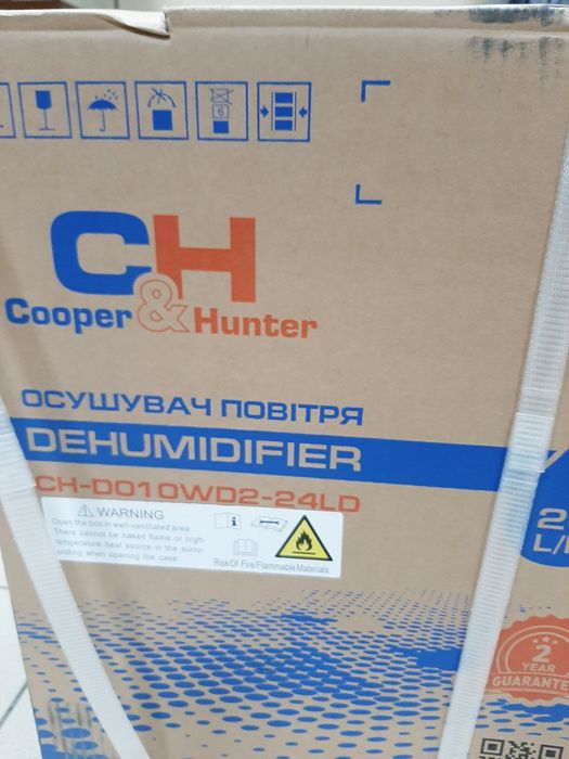 Осушувач повітря C&H