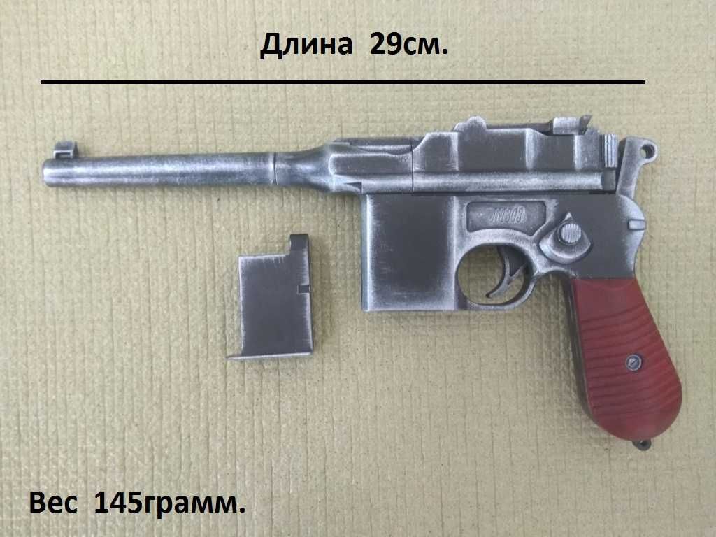 Детский Пистолет Mauser Пластмассовый - Игрушка НЕ РАБОЧАЯ.