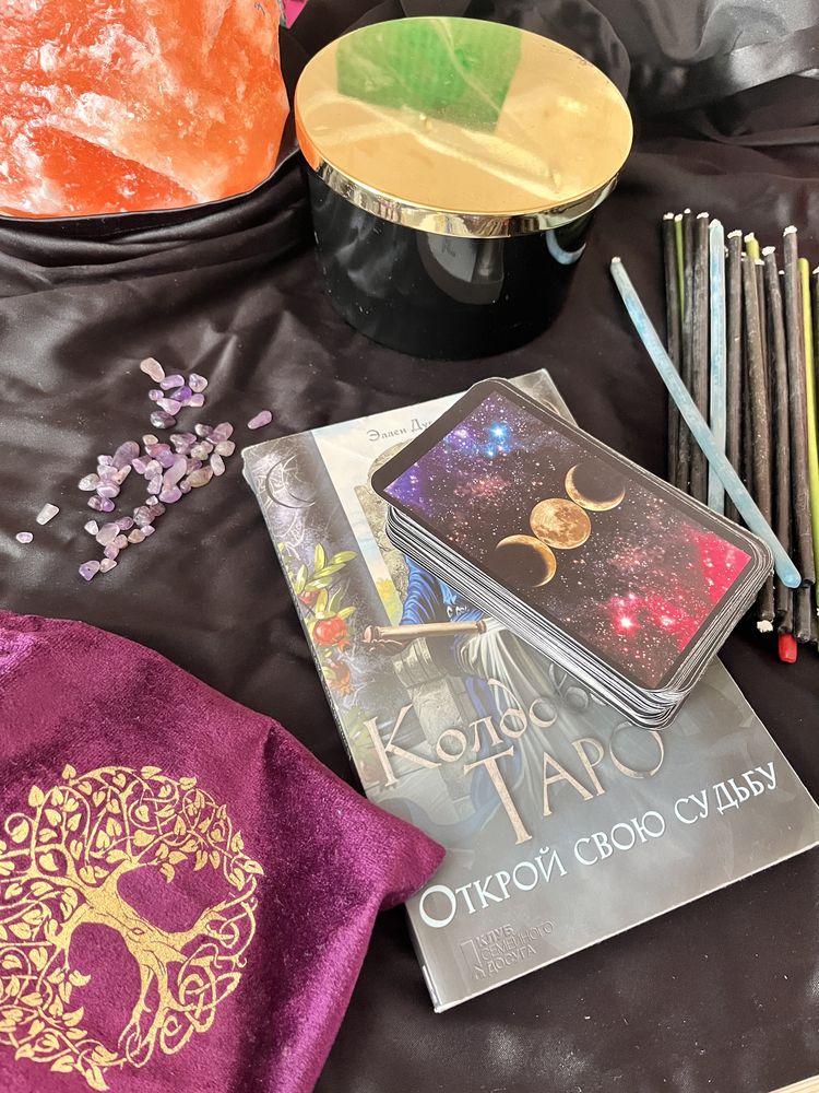 Колдовское таро з книгою.