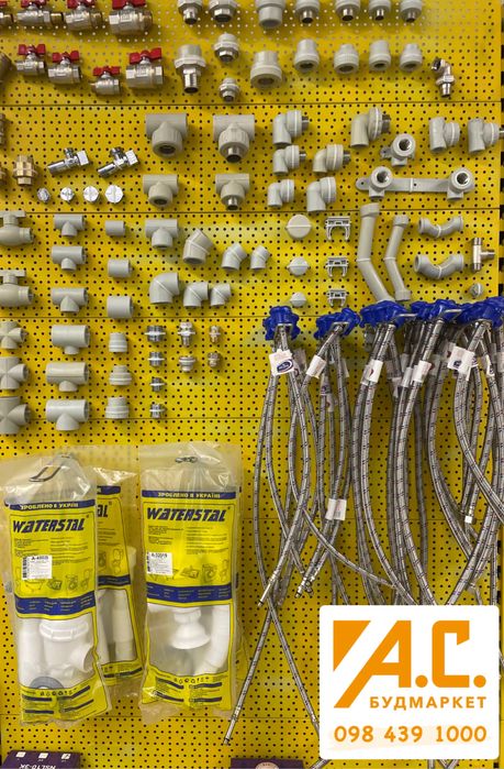 Труби ПВХ,Внутрішня каналізація, фітинги, крани. Низькі ціни!