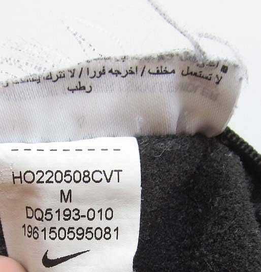 Nike * męskie spodnie dresowe slim fit * joggersy * M