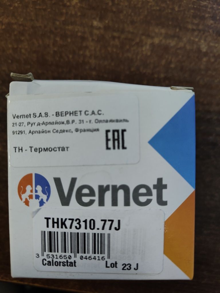 Продам новый термостат на крайслер 200 , Додж джорни, калибр