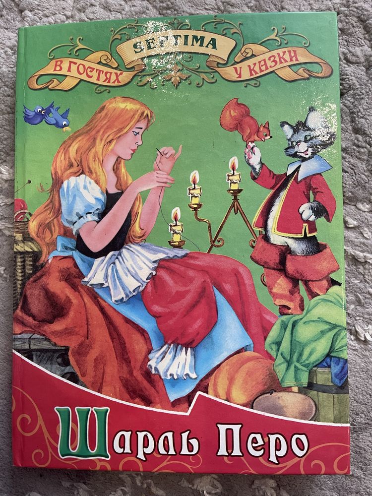 Книги для дітей