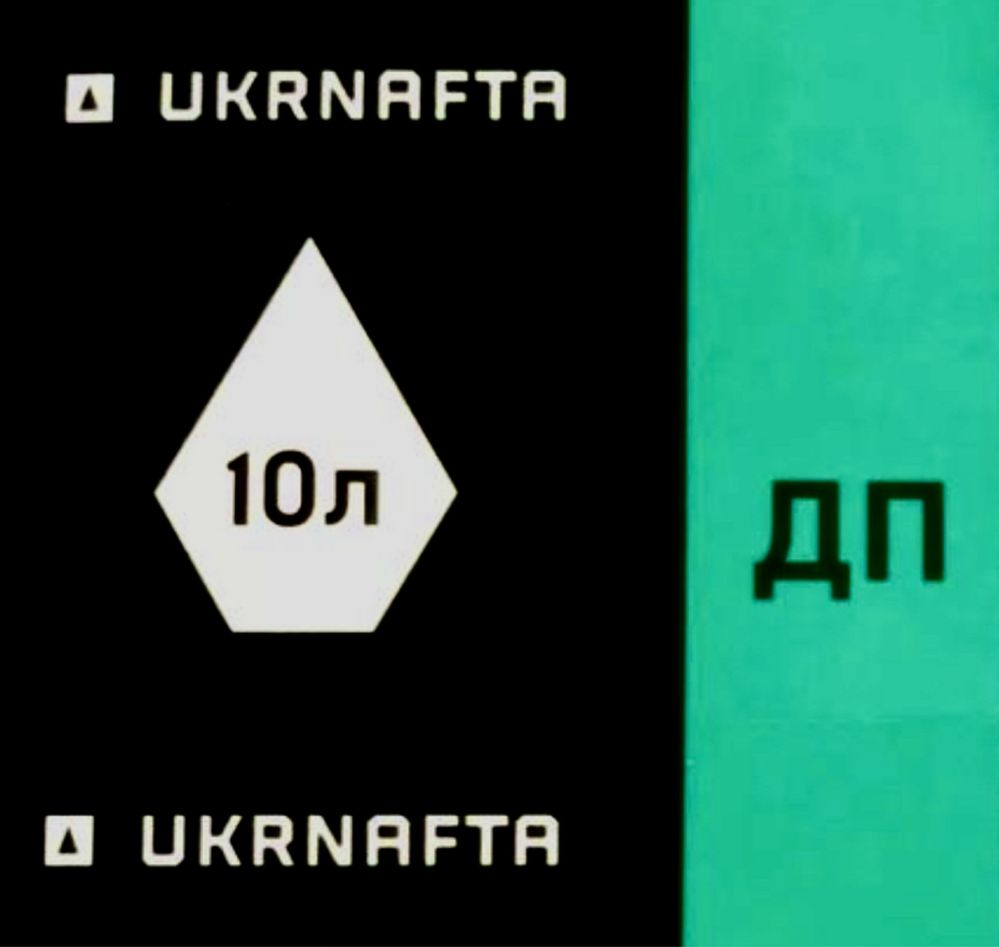 Талоны RLS,УКРНАФТА,ОККО ДП, БЕНЗИН (талоны, налив)