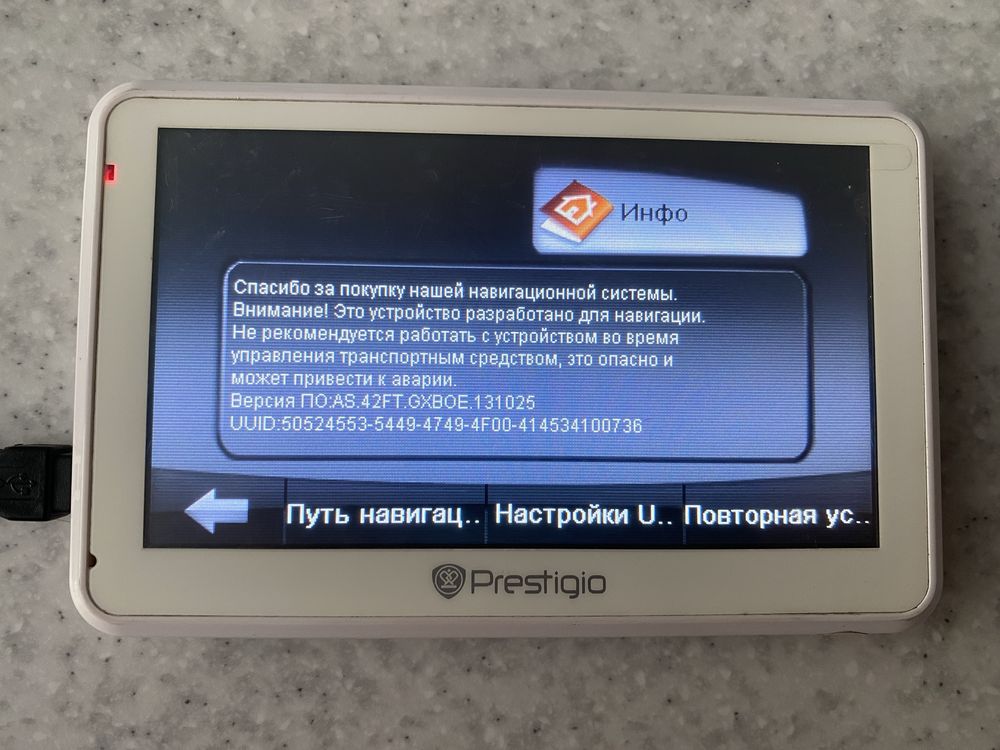 Навигатор Geovision 5166