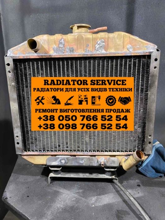 Радиатор ремонт аргон пайка рихтовка зам бачков и сот