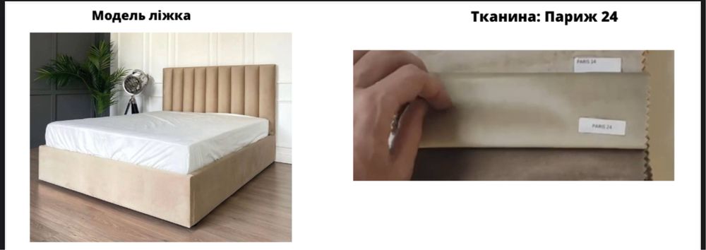 Ліжко 160*200 | МАТРАЦ В ПОДАРУНОК!