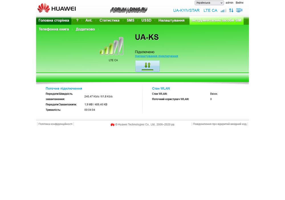 Huawei B525s-23a 4G LTE стаціонарний роутер з мод прошивкою