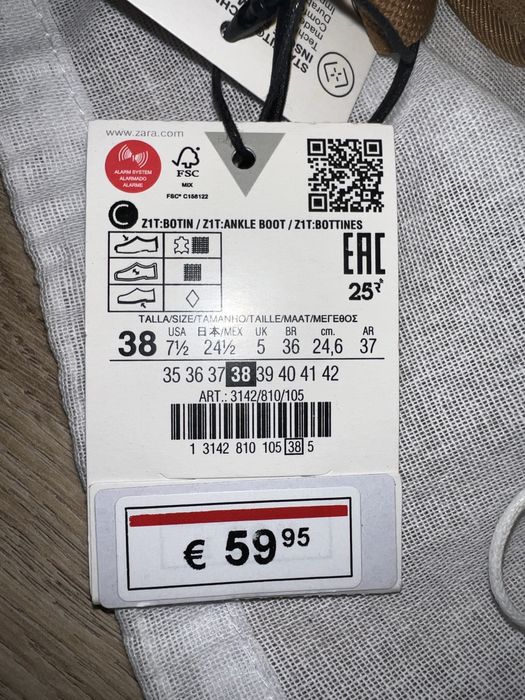 Замшеві черевики Zara