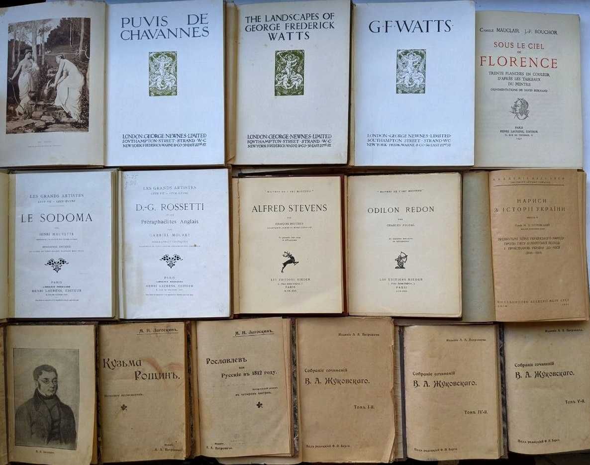 Антикварные книги старые книги. Толстой, Пшибышевский, Пушкин 1859