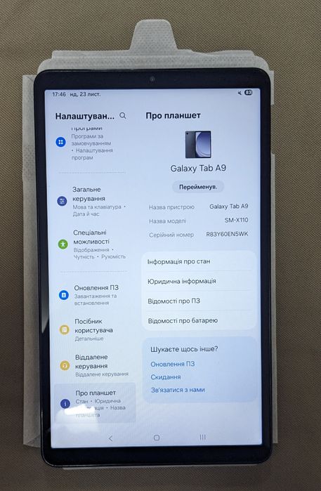 Планшет Samsung galaxy tab a9 8/128gb