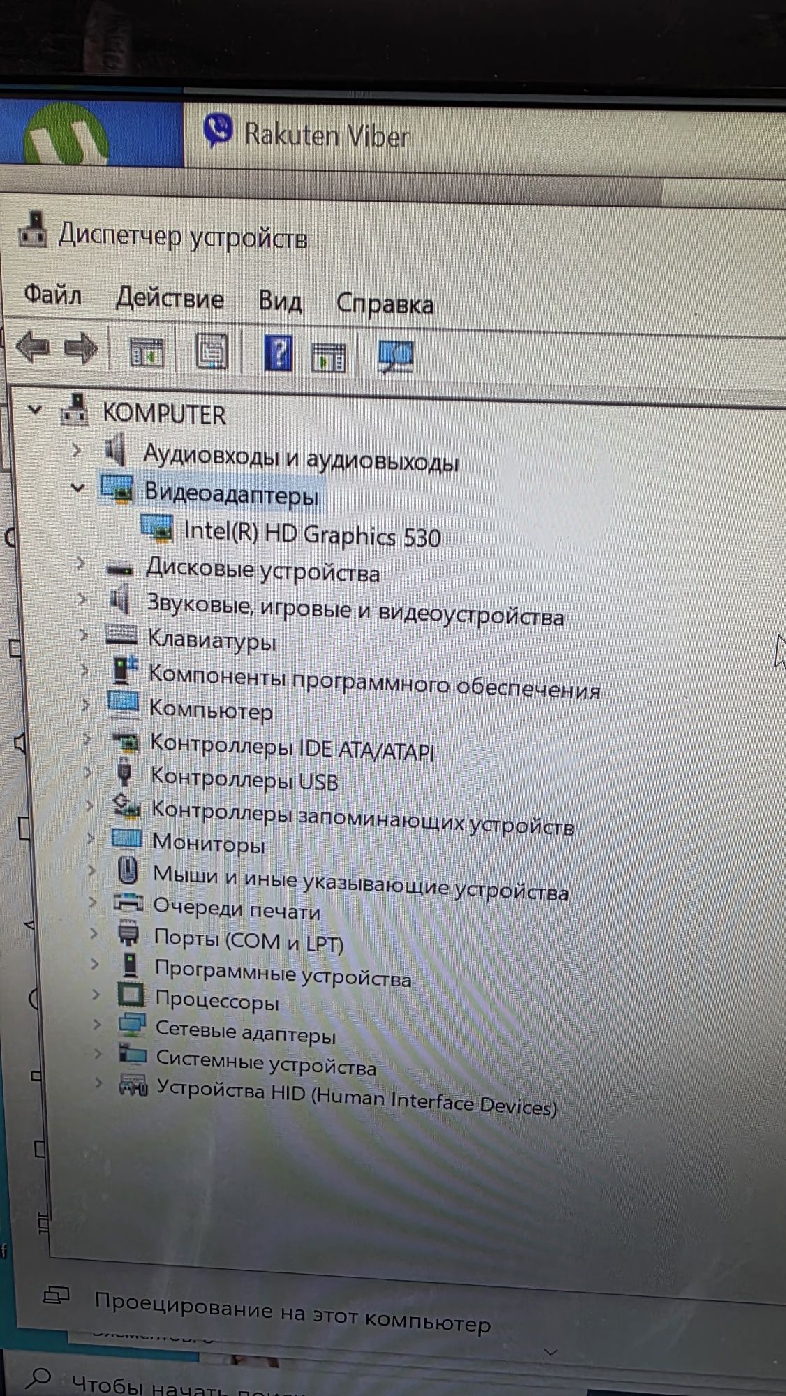 Набор Пк I5-6500 +Монитор 21.5 дюйма.