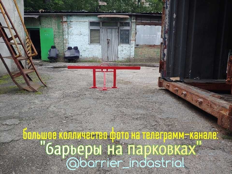 барьер парковочный "Бастион", токарные, фрезерные, расточные работы