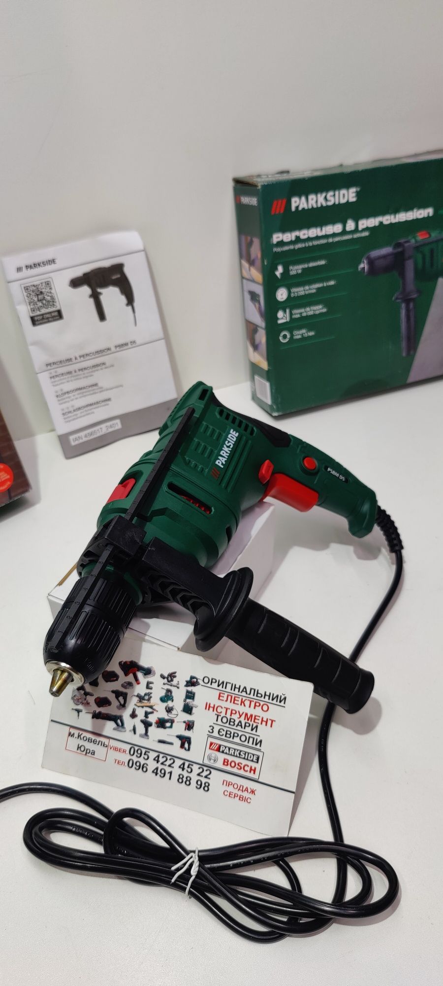 НОВА ОРИГІН ударна дрель з Німеччини/PARKSIDE PSBM D5 /220/ шуруповерт