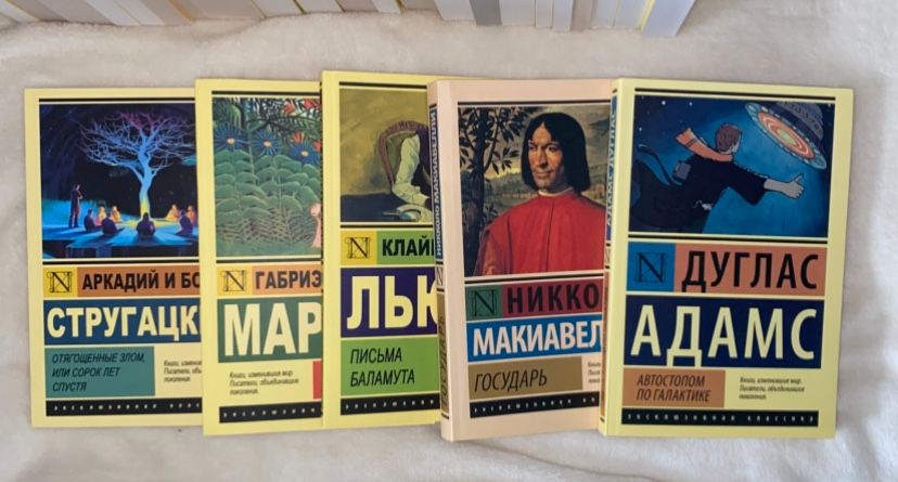 Серия Эксклюзивная классика НОВЫЕ комплект