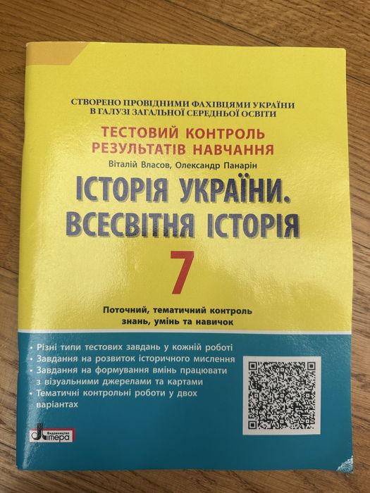 Атласи, збірники