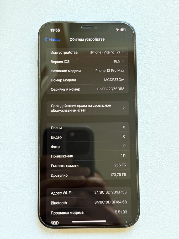 Iphone 12 pro max 256 ідеал