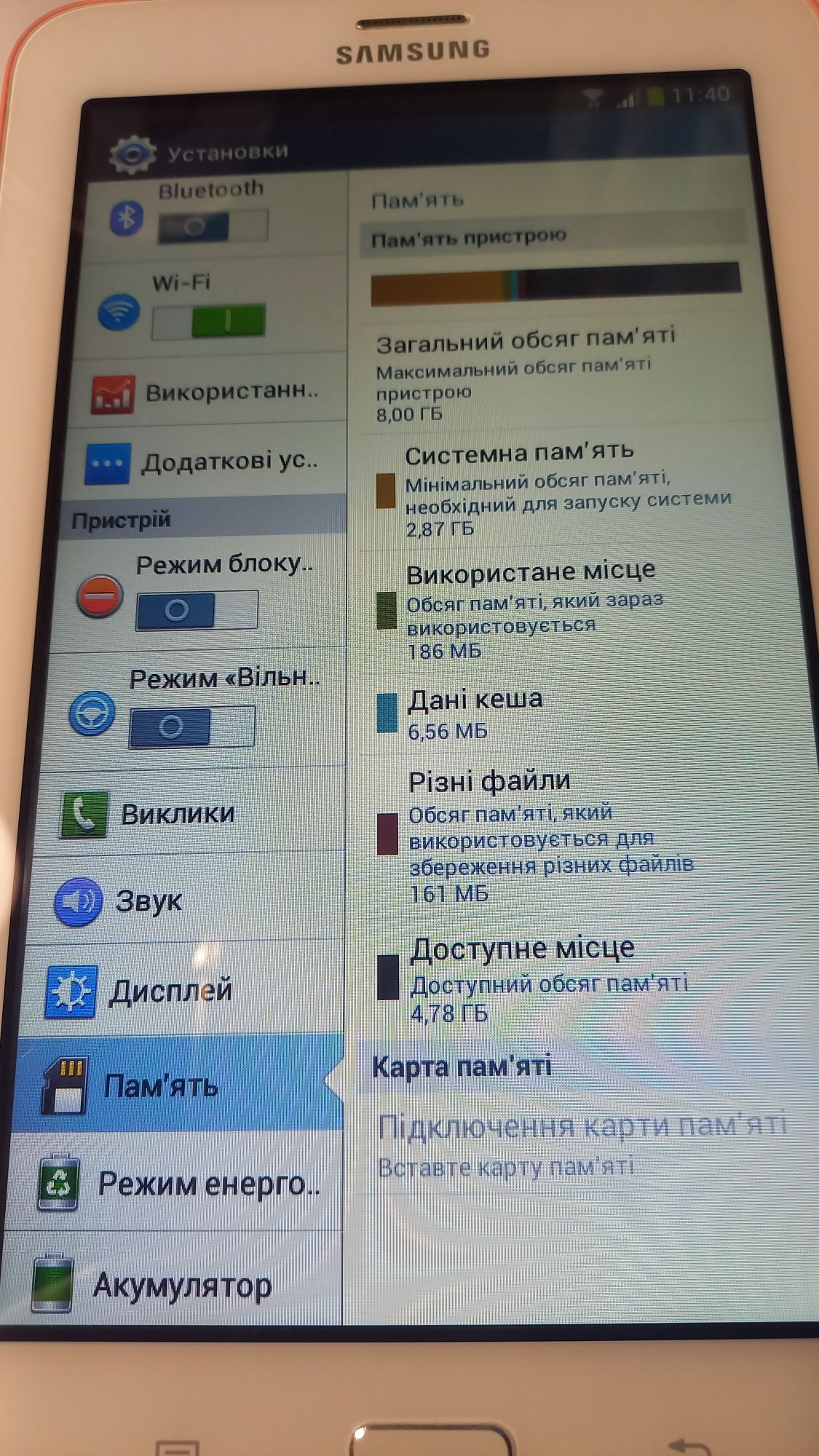 Планшет Самсунг,Samsung SM-T111