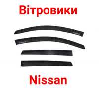 Вітровики, Ветровики, Nissan, Ніссан, Нісан