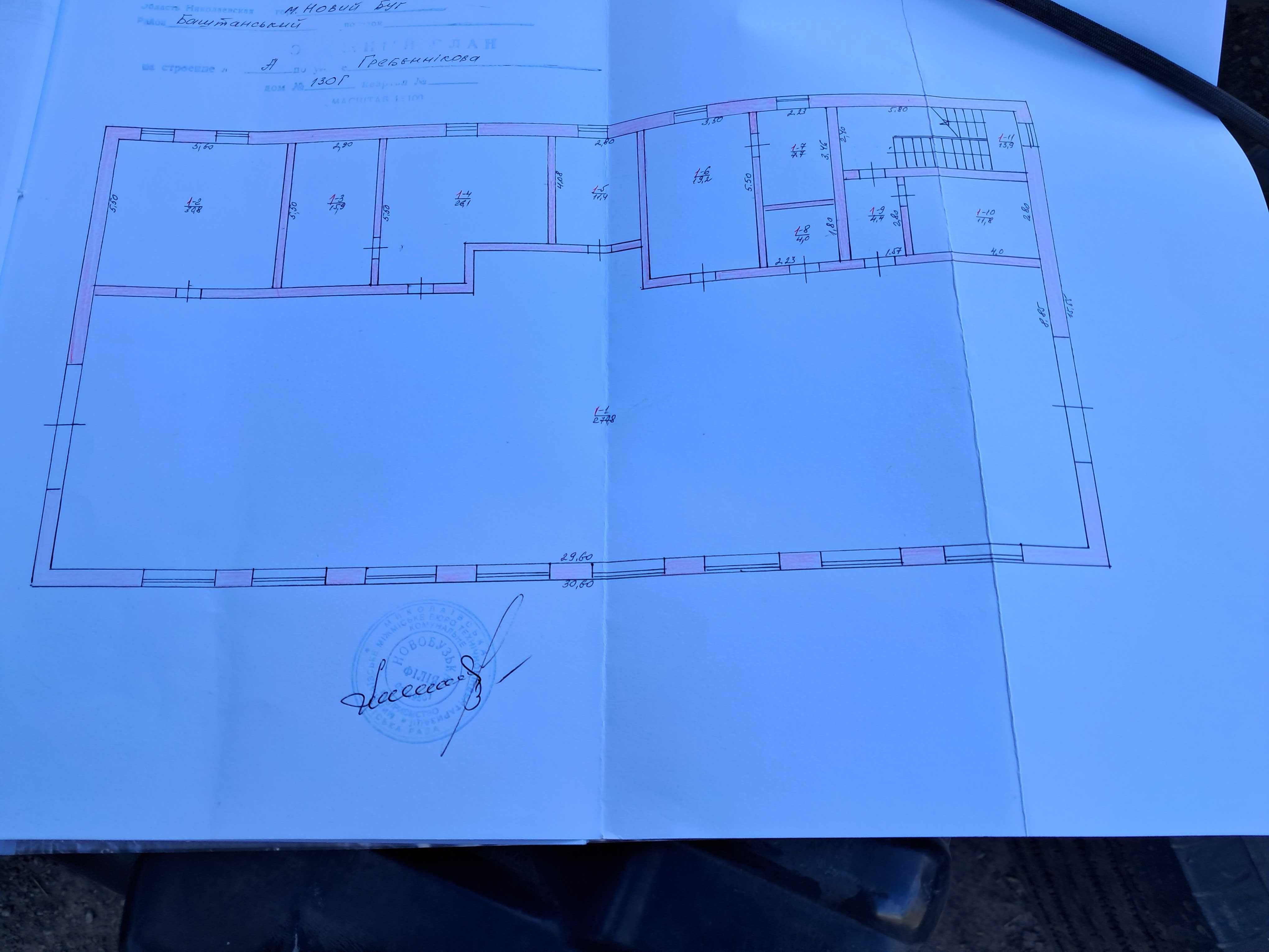Гаражне Примішення Багато функціонального призначення