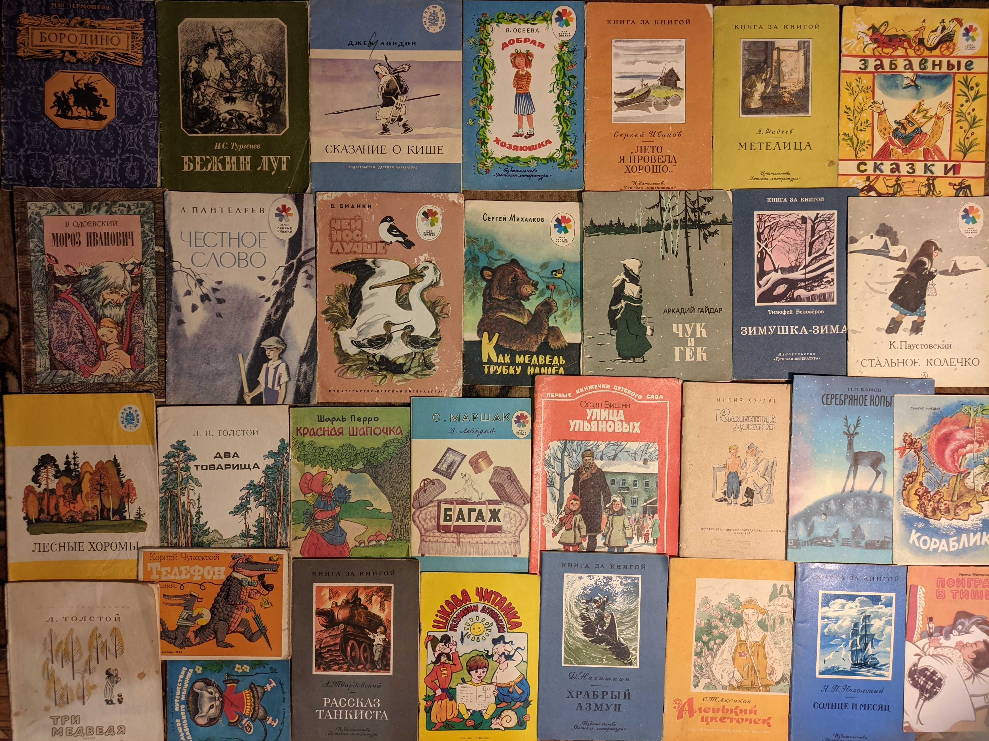 3ч Тоненькі дитячі книги звичайні, казки, дитяча література, пригоди