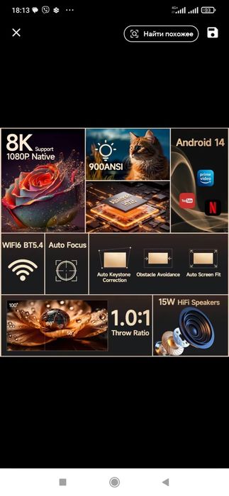 Проектори Magcubic HY350 Max L018