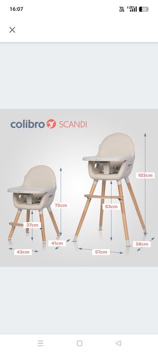 Krzesełko do karmienia Scandi Colibro Almond 3w1