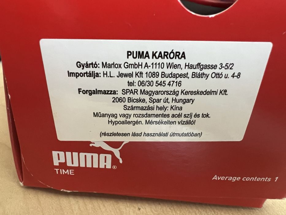 Часы Puma для спорта/бега + фитнес браслет Оригинал